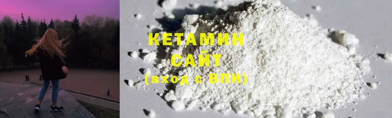 Кетамин ketamine  кракен ссылки  Верещагино 