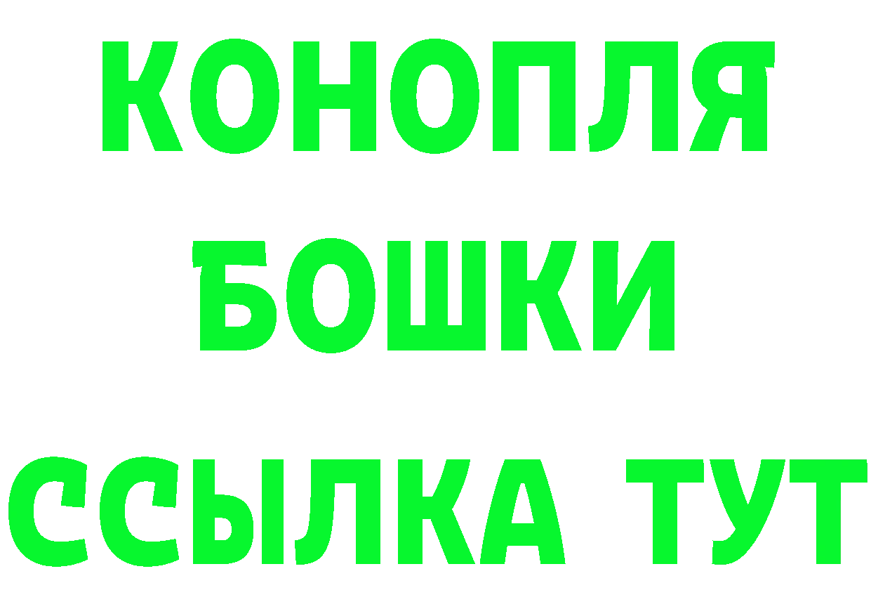 Виды наркоты  состав Верещагино